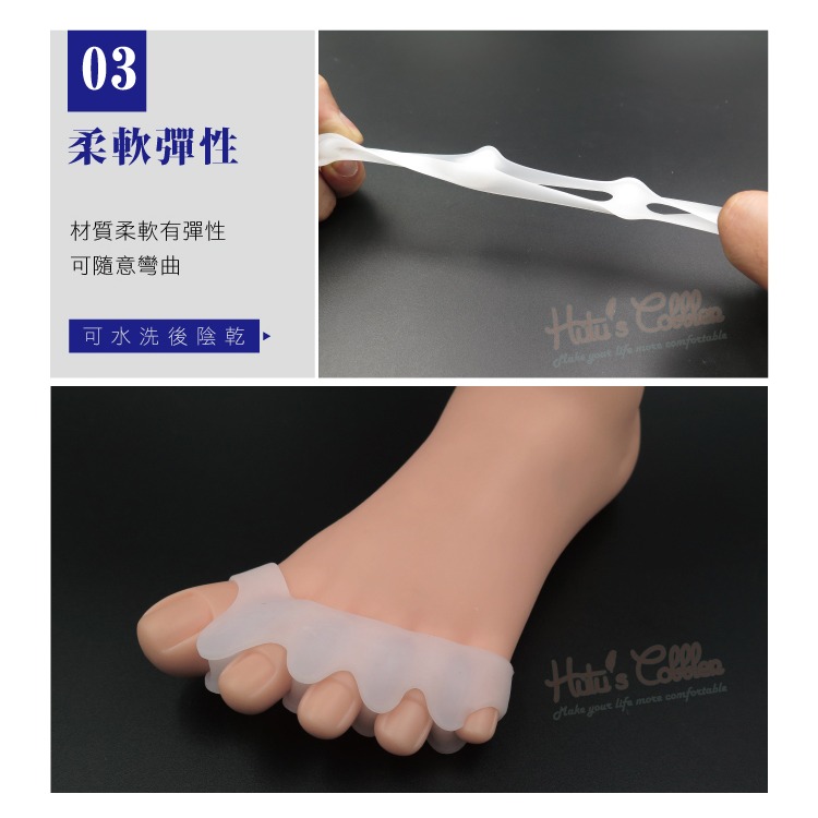 糊塗鞋匠 優質鞋材 J56 兒童五指固定套 輔助分離腳趾 防止腳趾磨擦 柔軟有彈性 拇指輔助器-細節圖4
