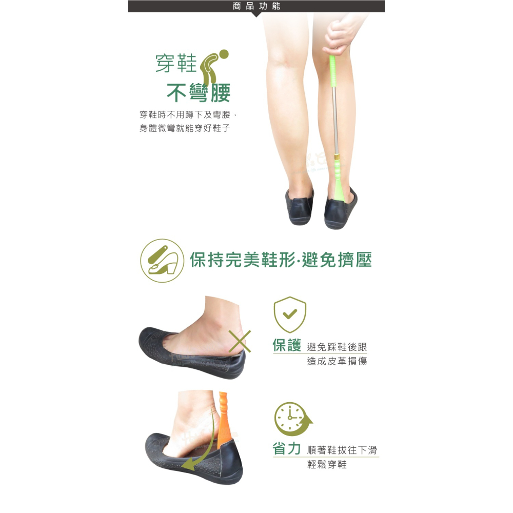 糊塗鞋匠 優質鞋材 A72 47cm細款彩色鞋拔 1支 彩色塑料鞋拔 塑膠鞋拔 長鞋拔 不鏽鋼鞋拔-細節圖4