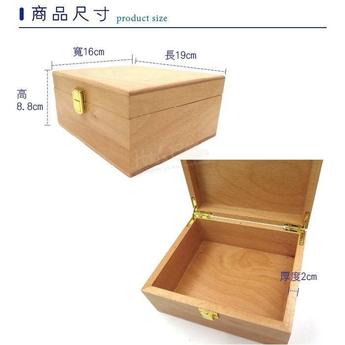 糊塗鞋匠 優質鞋材 G132 FAMACO櫸木收納盒 堅固實用 簡單收納 保養品 櫸木材質-細節圖2