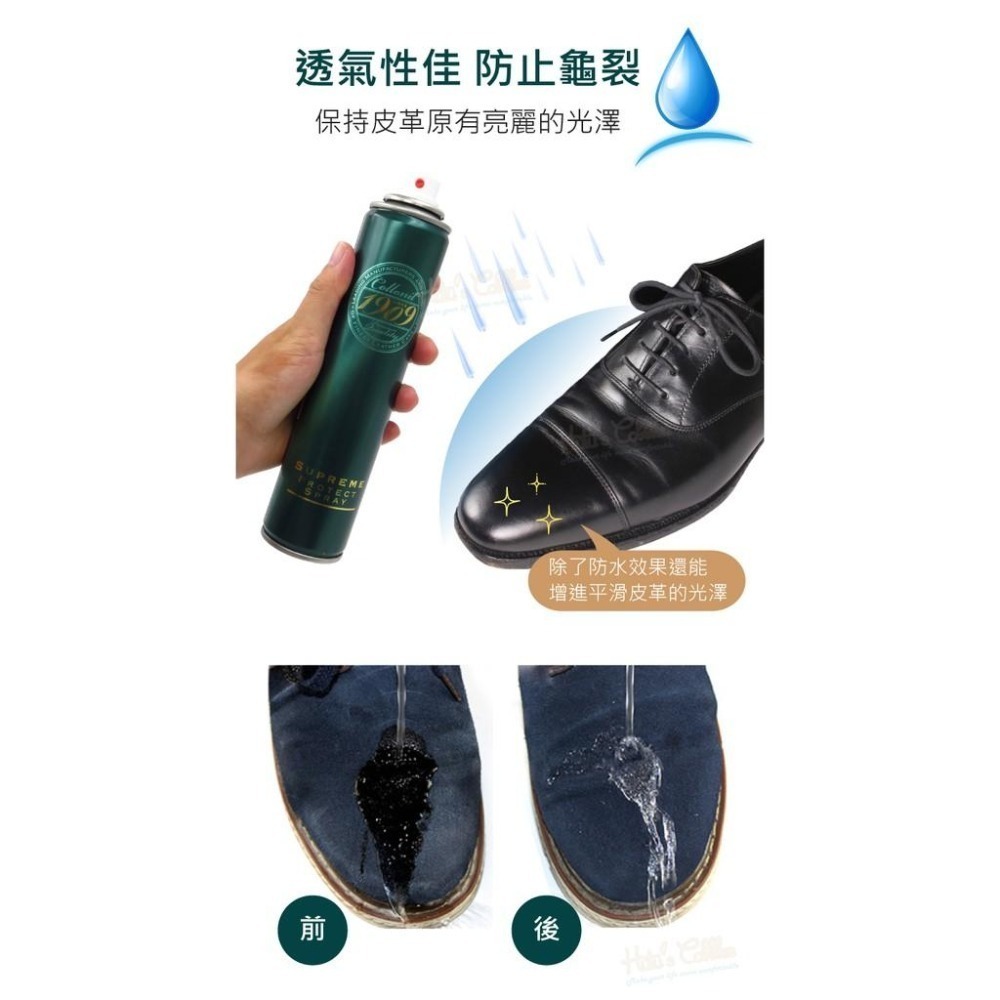 糊塗鞋匠 優質鞋材 L237 德國Collonil 1909頂級護理 防水噴霧劑200ml 1瓶 防潑水氣霧噴劑 防污-細節圖5