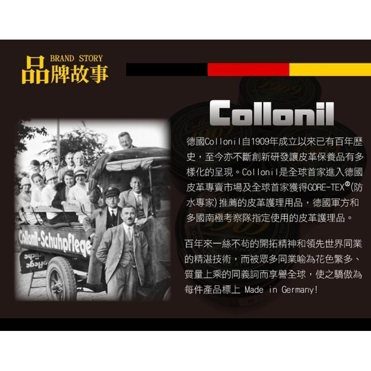 糊塗鞋匠 優質鞋材 L237 德國Collonil 1909頂級護理 防水噴霧劑200ml 1瓶 防潑水氣霧噴劑 防污-細節圖8