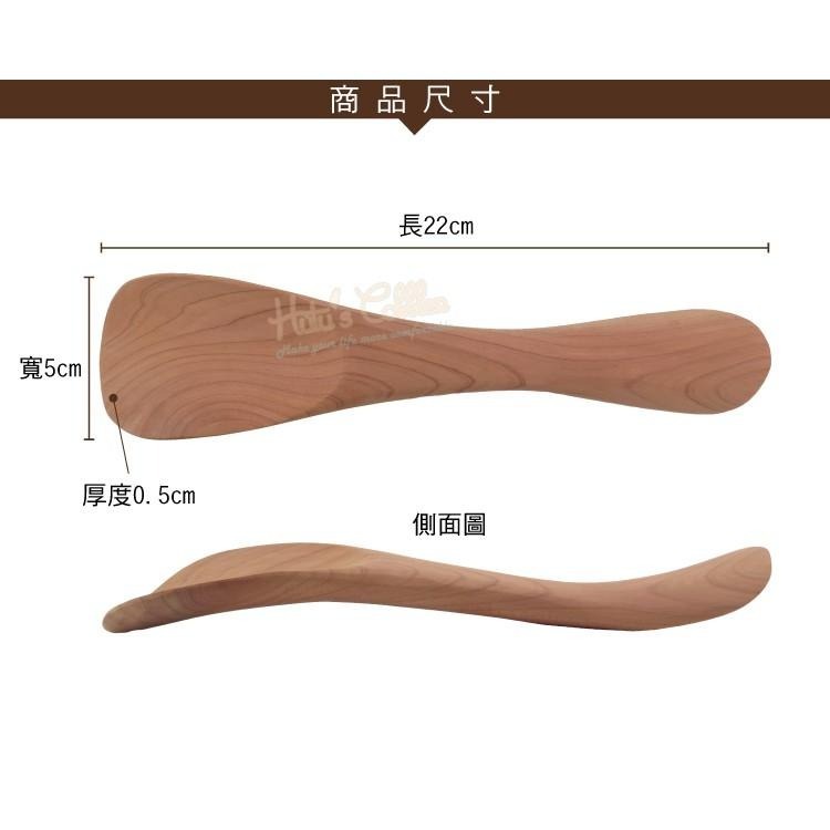 糊塗鞋匠 優質鞋材 A80 雪松木雙頭鞋拔22cm 1支  實木鞋拔 木質鞋拔 穿鞋器-細節圖3