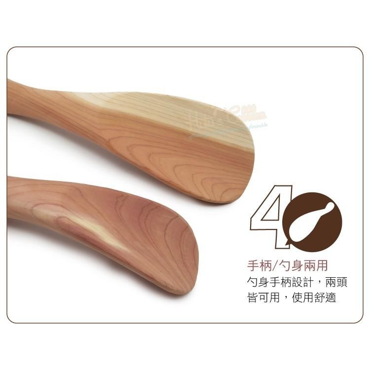 糊塗鞋匠 優質鞋材 A80 雪松木雙頭鞋拔22cm 1支  實木鞋拔 木質鞋拔 穿鞋器-細節圖7