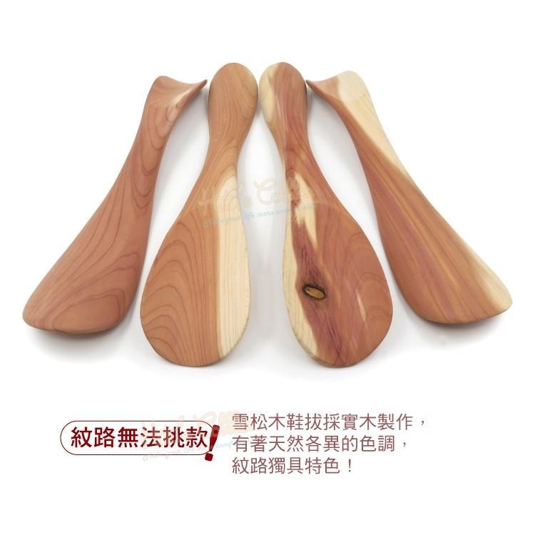 糊塗鞋匠 優質鞋材 A80 雪松木雙頭鞋拔22cm 1支  實木鞋拔 木質鞋拔 穿鞋器-細節圖8