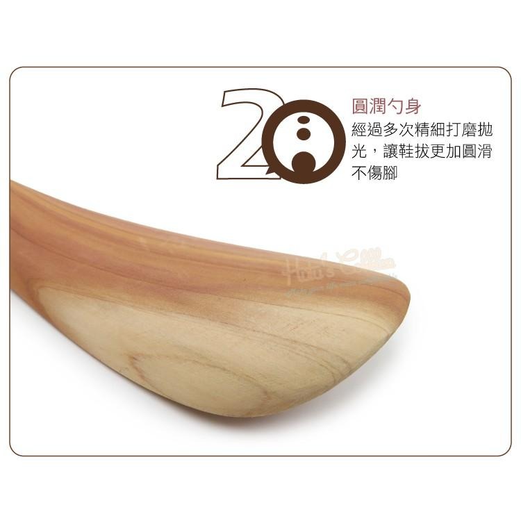 糊塗鞋匠 優質鞋材 A80 雪松木雙頭鞋拔22cm 1支  實木鞋拔 木質鞋拔 穿鞋器-細節圖5