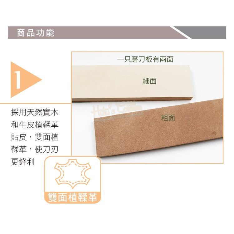 糊塗鞋匠 優質鞋材 N288 植鞣皮磨刀板大 1只 牛皮雙面植鞣革 刀具打磨拋光工具  皮革皮雕工具 磨刀器-細節圖4