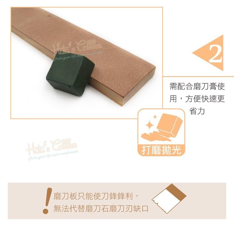 糊塗鞋匠 優質鞋材 N288 植鞣皮磨刀板大 1只 牛皮雙面植鞣革 刀具打磨拋光工具  皮革皮雕工具 磨刀器-細節圖5
