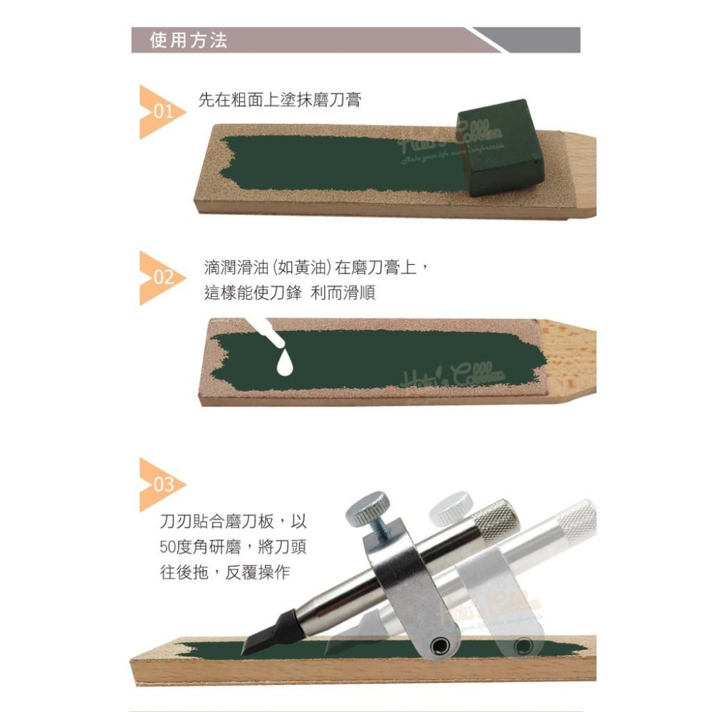 糊塗鞋匠 優質鞋材 N288 植鞣皮磨刀板大 1只 牛皮雙面植鞣革 刀具打磨拋光工具  皮革皮雕工具 磨刀器-細節圖6