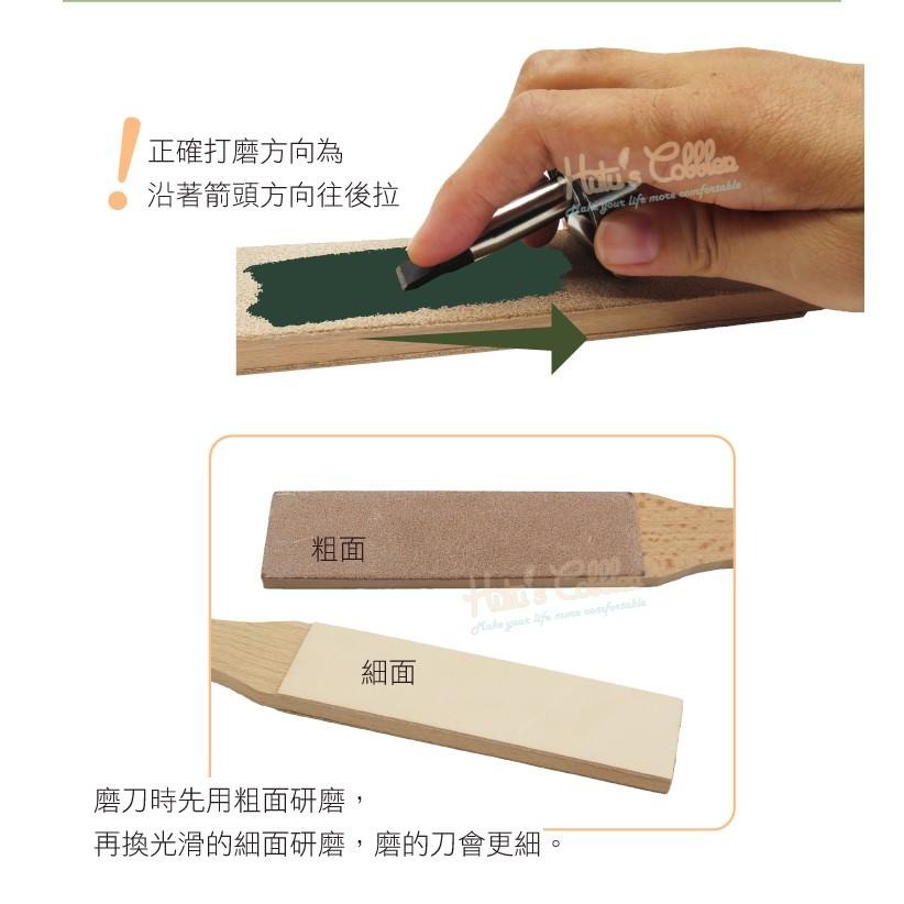 糊塗鞋匠 優質鞋材 N288 植鞣皮磨刀板大 1只 牛皮雙面植鞣革 刀具打磨拋光工具  皮革皮雕工具 磨刀器-細節圖7