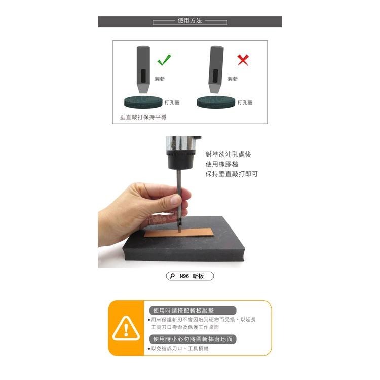 糊塗鞋匠 優質鞋材 N253 台製圓斬沖孔丸斬2.5mm 1支 皮雕打孔器 打洞丸斬 圓沖 沖斬 打孔開洞-細節圖8