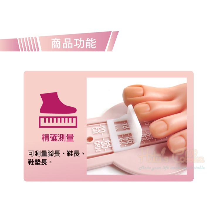 糊塗鞋匠 優質鞋材 G141 兒童量腳器 1個 寶寶量腳器 兒童腳長量腳器 買鞋量腳器-細節圖5