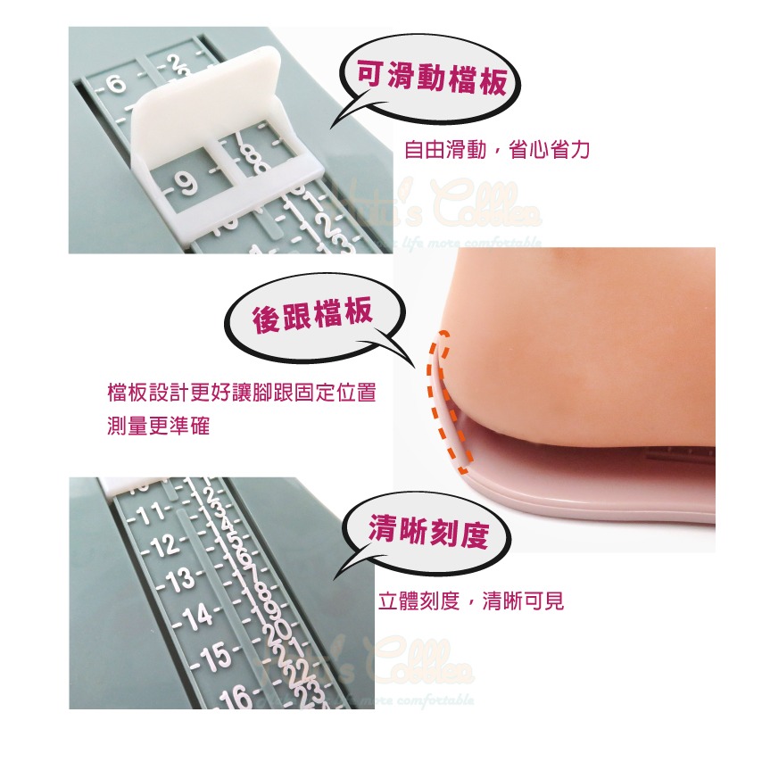 糊塗鞋匠 優質鞋材 G141 兒童量腳器 1個 寶寶量腳器 兒童腳長量腳器 買鞋量腳器-細節圖6