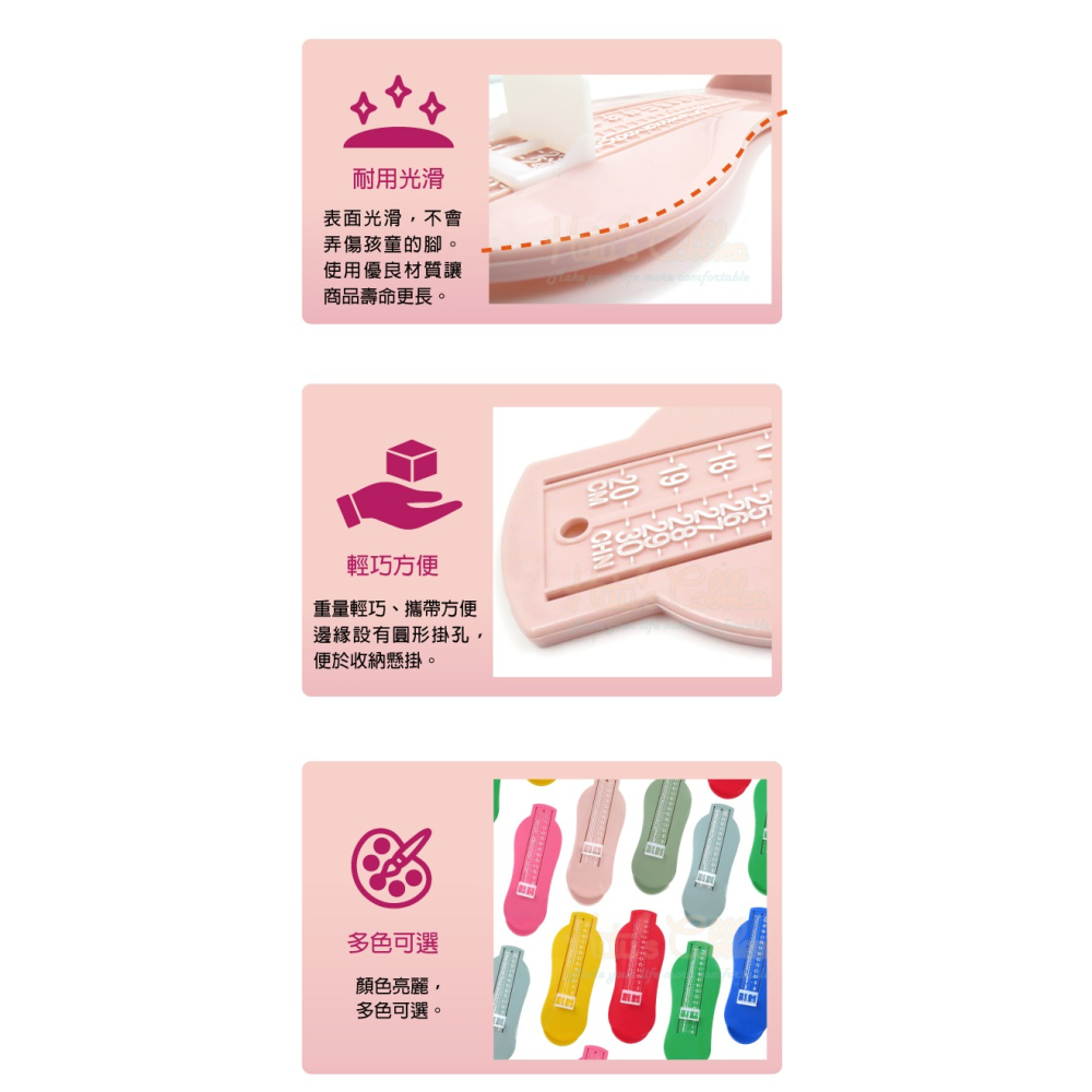 糊塗鞋匠 優質鞋材 G141 兒童量腳器 1個 寶寶量腳器 兒童腳長量腳器 買鞋量腳器-細節圖7