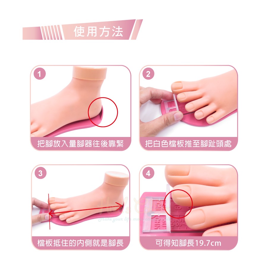 糊塗鞋匠 優質鞋材 G141 兒童量腳器 1個 寶寶量腳器 兒童腳長量腳器 買鞋量腳器-細節圖8