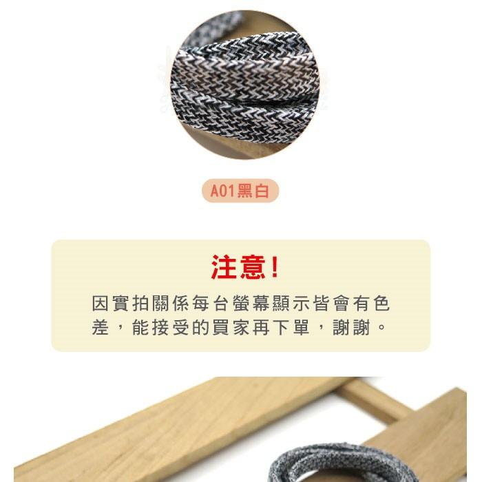 糊塗鞋匠 優質鞋材 G137 Adidas Ultra Boost爆米花扁鞋帶90cm 1雙 麻花 ultra Boos-細節圖4