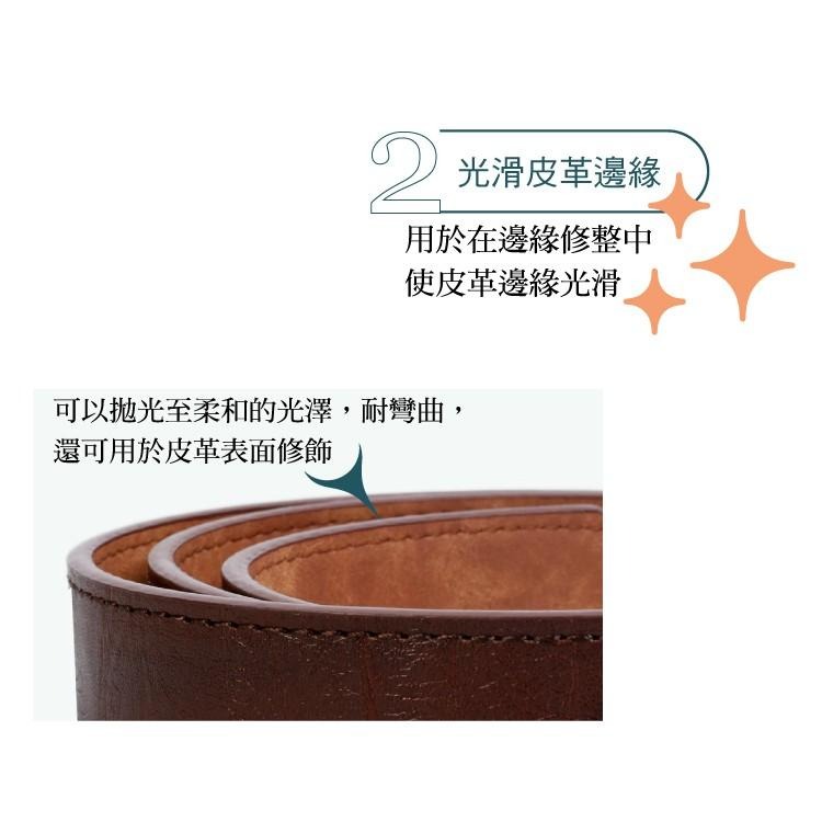 糊塗鞋匠 優質鞋材 K152 Fiebing皮邊磨緣拋光膠118ml 1瓶 黃耆膠 皮革邊油 床面處理劑 皮革邊緣液體膠-細節圖5