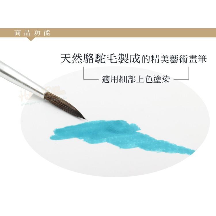 糊塗鞋匠 優質鞋材 P112 Fiebing藝術畫筆 1支 2號染色筆 皮雕染色專用畫筆-細節圖4