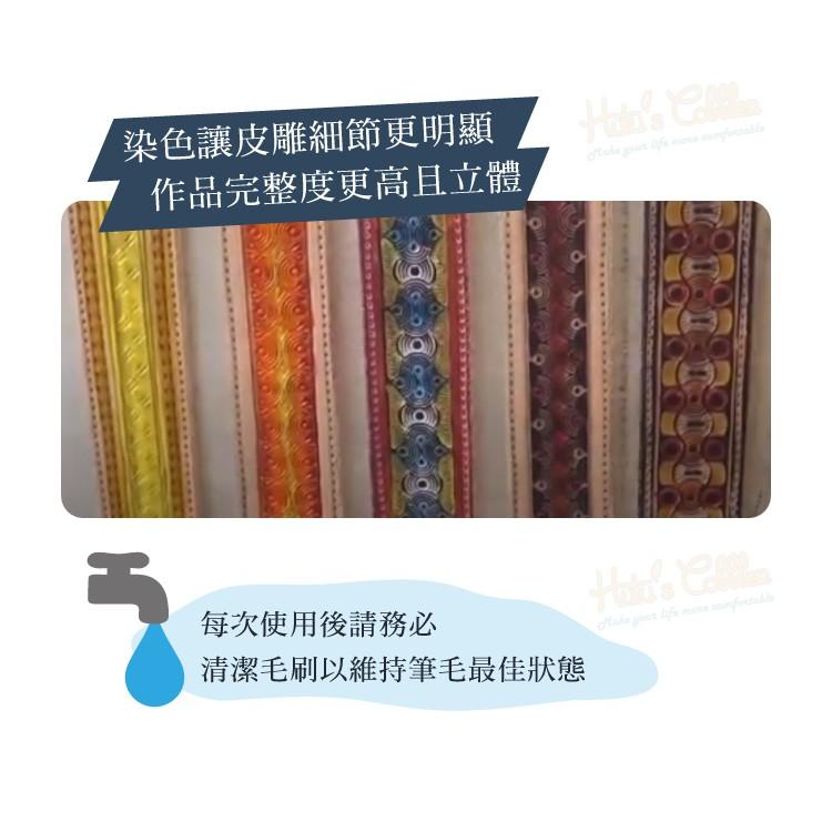 糊塗鞋匠 優質鞋材 P112 Fiebing藝術畫筆 1支 2號染色筆 皮雕染色專用畫筆-細節圖7