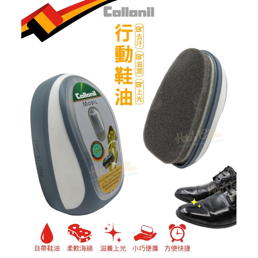 糊塗鞋匠 優質鞋材 L236 德國Collonil行動鞋油 1個 皮革光亮海棉擦 自帶增亮鞋油 去汙滋潤上光 一擦即亮-細節圖2