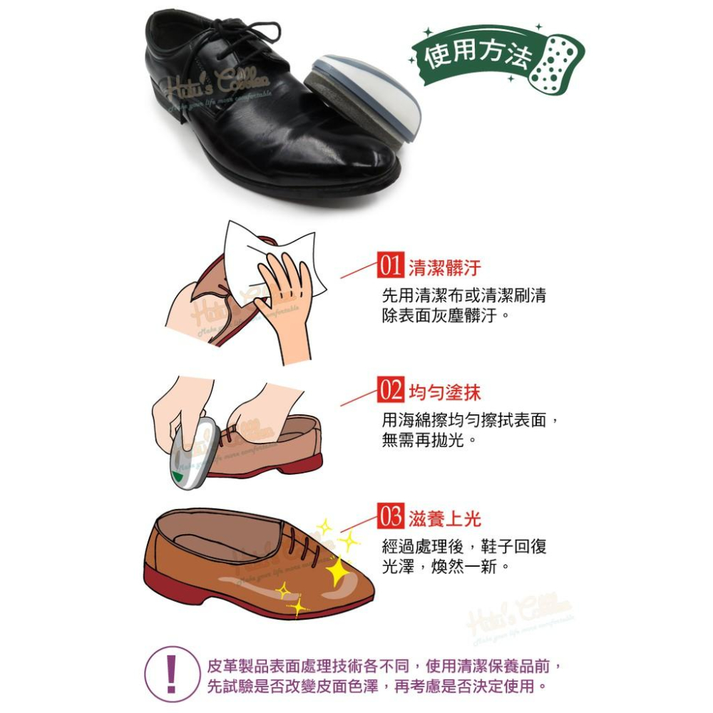 糊塗鞋匠 優質鞋材 L236 德國Collonil行動鞋油 1個 皮革光亮海棉擦 自帶增亮鞋油 去汙滋潤上光 一擦即亮-細節圖7