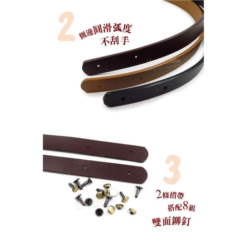 糊塗鞋匠 優質鞋材 G150 55cm真皮包包揹帶 2條1組 拼布皮帶 牛皮包揹帶 真皮包揹帶 手提包揹帶 側背揹帶-細節圖5