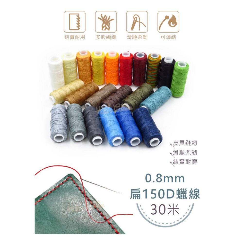 糊塗鞋匠 優質鞋材 N298 0.8mm扁150D蠟線30米 1捲 滌綸扁蠟線 扁蠟線 滌綸蠟線 馬克線-細節圖2