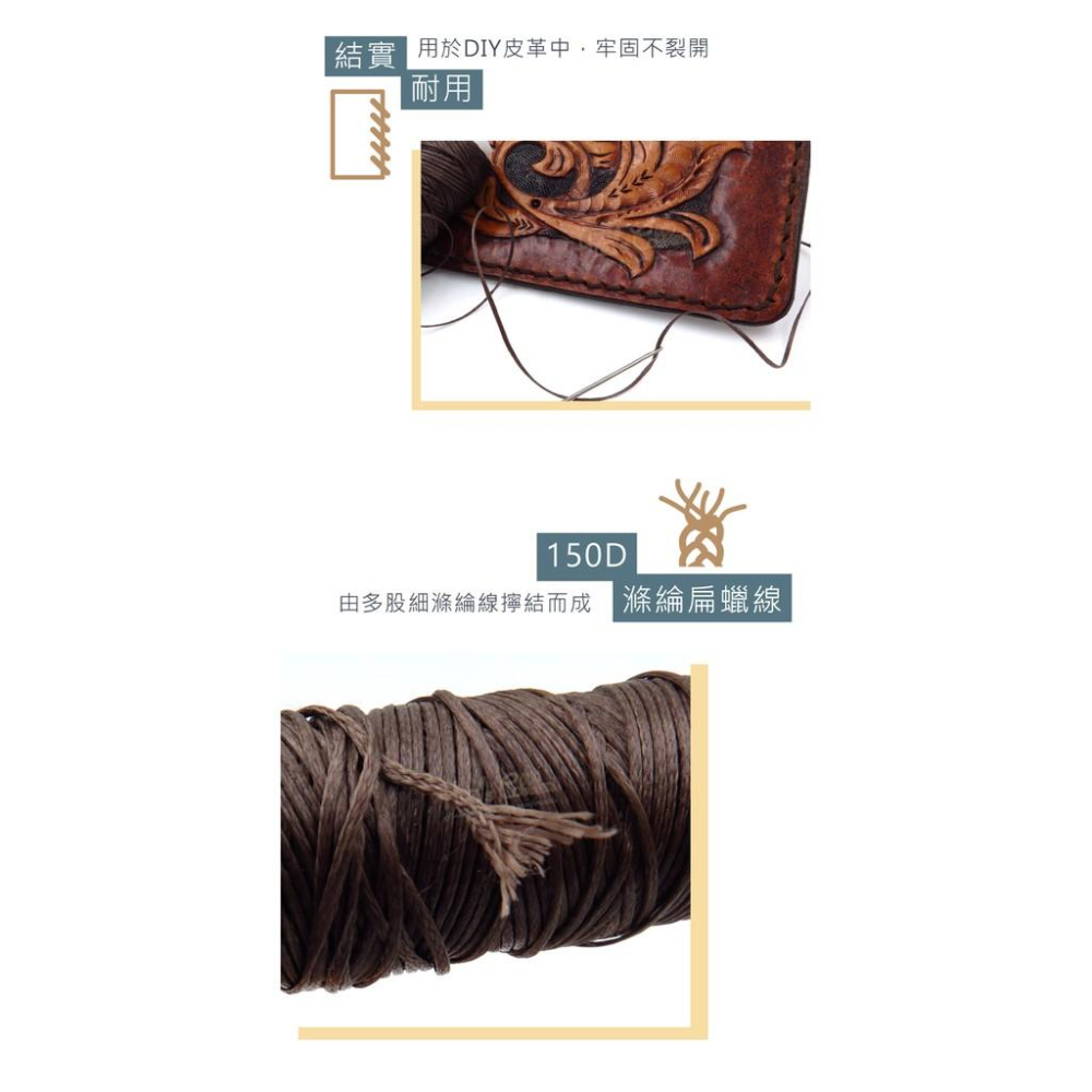 糊塗鞋匠 優質鞋材 N298 0.8mm扁150D蠟線30米 1捲 滌綸扁蠟線 扁蠟線 滌綸蠟線 馬克線-細節圖5