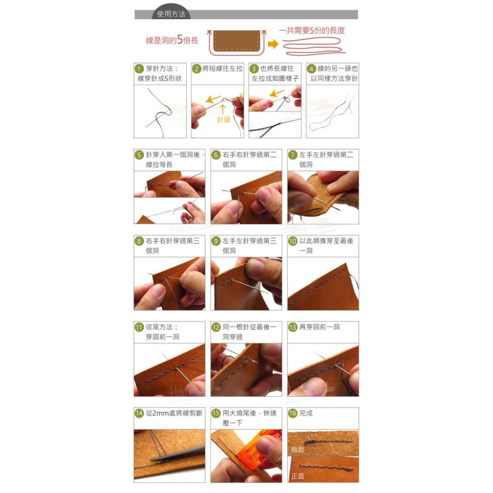 糊塗鞋匠 優質鞋材 N298 0.8mm扁150D蠟線30米 1捲 滌綸扁蠟線 扁蠟線 滌綸蠟線 馬克線-細節圖9