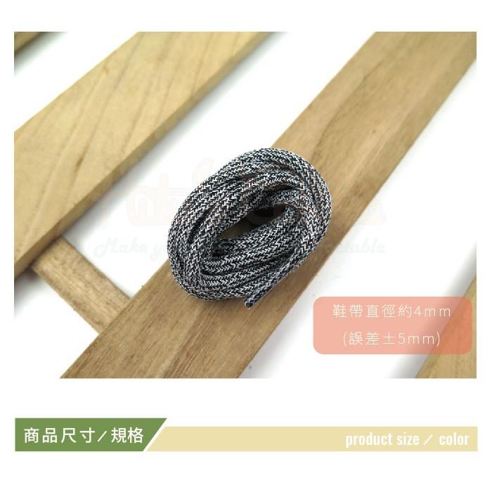 糊塗鞋匠 優質鞋材 G136 Adidas Ultra Boost爆米花圓鞋帶90cm 1雙 麻花 ultra Boos-細節圖3