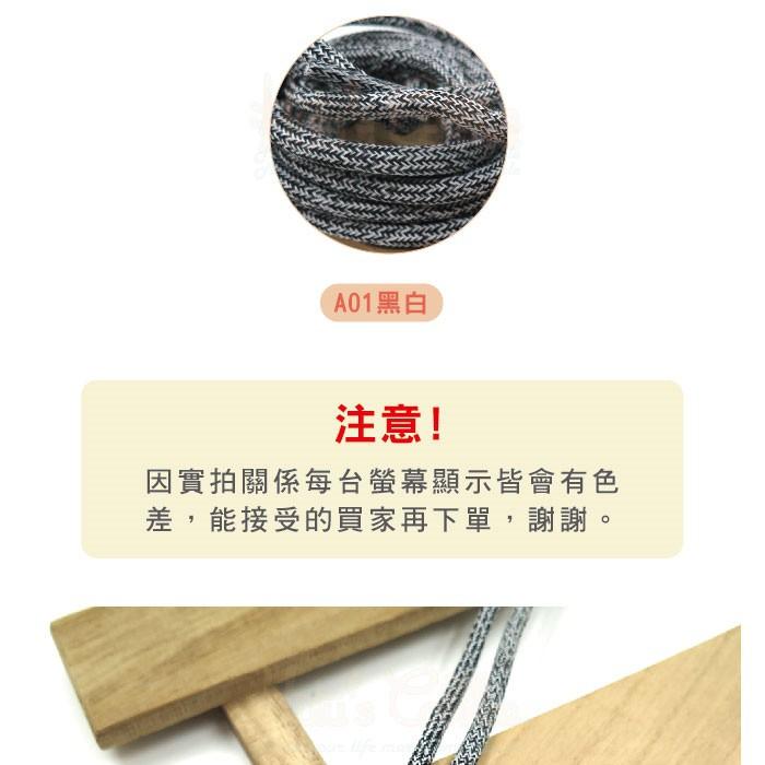 糊塗鞋匠 優質鞋材 G136 Adidas Ultra Boost爆米花圓鞋帶90cm 1雙 麻花 ultra Boos-細節圖4