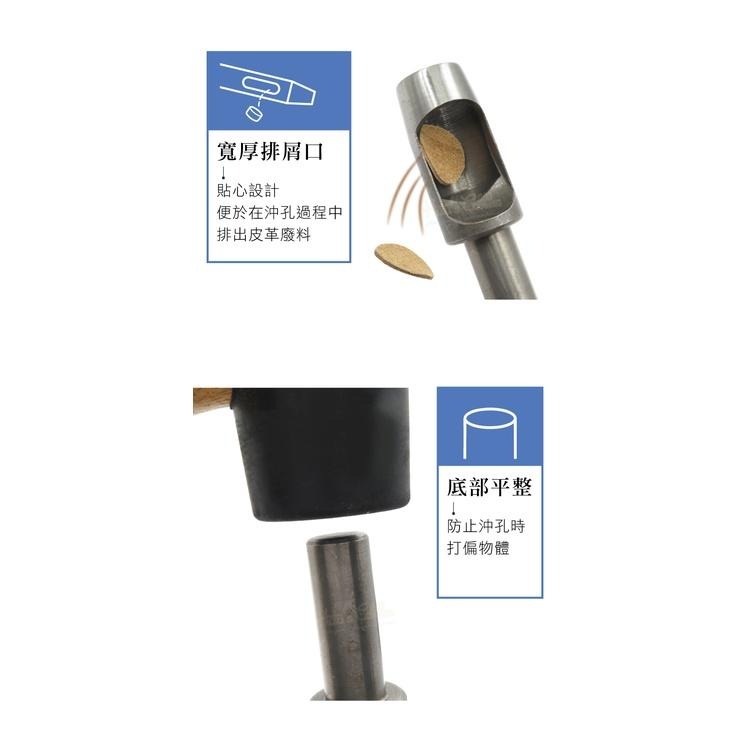 糊塗鞋匠 優質鞋材 N283 台製圓斬沖孔丸斬29mm 1支 皮雕打孔器 打洞丸斬 圓沖 沖斬 打孔開洞-細節圖5