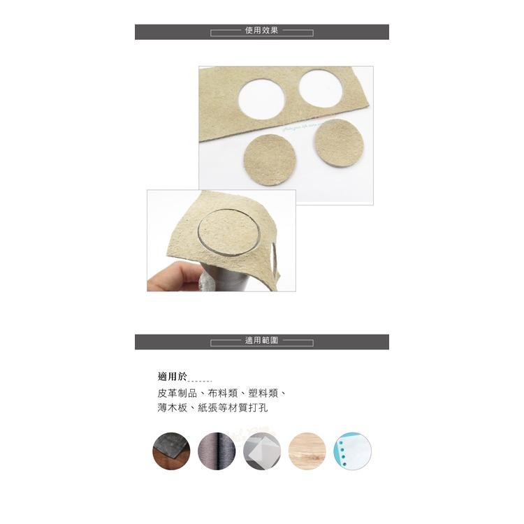 糊塗鞋匠 優質鞋材 N283 台製圓斬沖孔丸斬29mm 1支 皮雕打孔器 打洞丸斬 圓沖 沖斬 打孔開洞-細節圖7