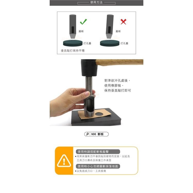 糊塗鞋匠 優質鞋材 N283 台製圓斬沖孔丸斬29mm 1支 皮雕打孔器 打洞丸斬 圓沖 沖斬 打孔開洞-細節圖8