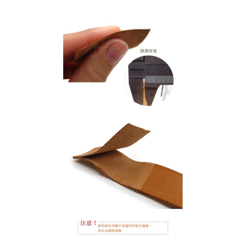 糊塗鞋匠 優質鞋材 N302 不鏽鋼削皮機 1組 皮革削薄機 皮料削薄機 削皮革機-細節圖8