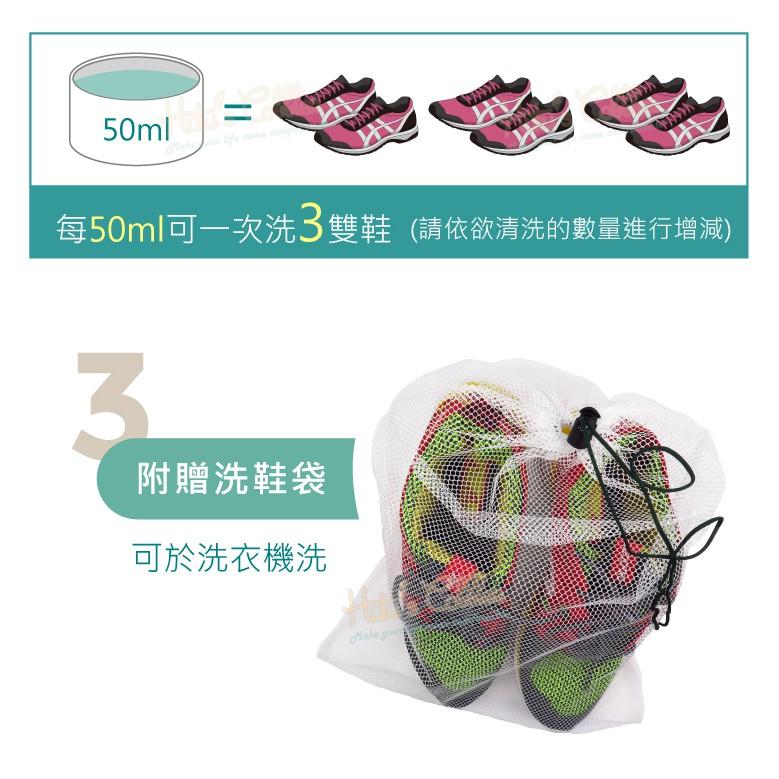 糊塗鞋匠 優質鞋材 K148 德國Collonil運動鞋清潔液100ml 1組 運動鞋清洗劑 運動鞋清潔劑-細節圖5