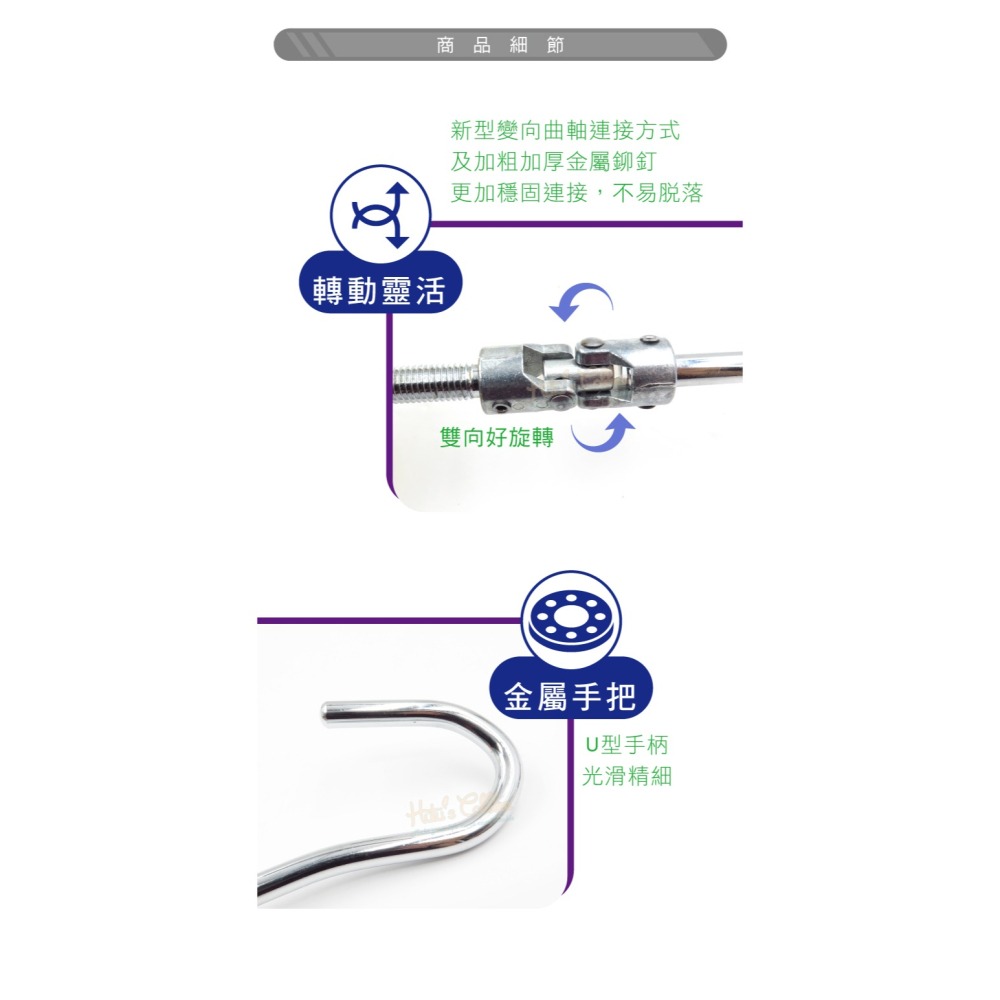 糊塗鞋匠 優質鞋材 A83 2段式PU撐高腳背馬靴擴鞋器 撐高功能 1支 腳背撐高 鞋子撐大器 可調式擴鞋器 PU擴鞋器-細節圖6