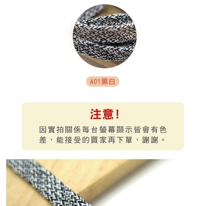 糊塗鞋匠 優質鞋材 G134 Adidas Ultra Boost爆米花扁鞋帶120cm 1雙 麻花 ultra Boo-細節圖4