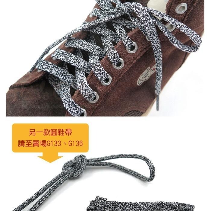 糊塗鞋匠 優質鞋材 G134 Adidas Ultra Boost爆米花扁鞋帶120cm 1雙 麻花 ultra Boo-細節圖6