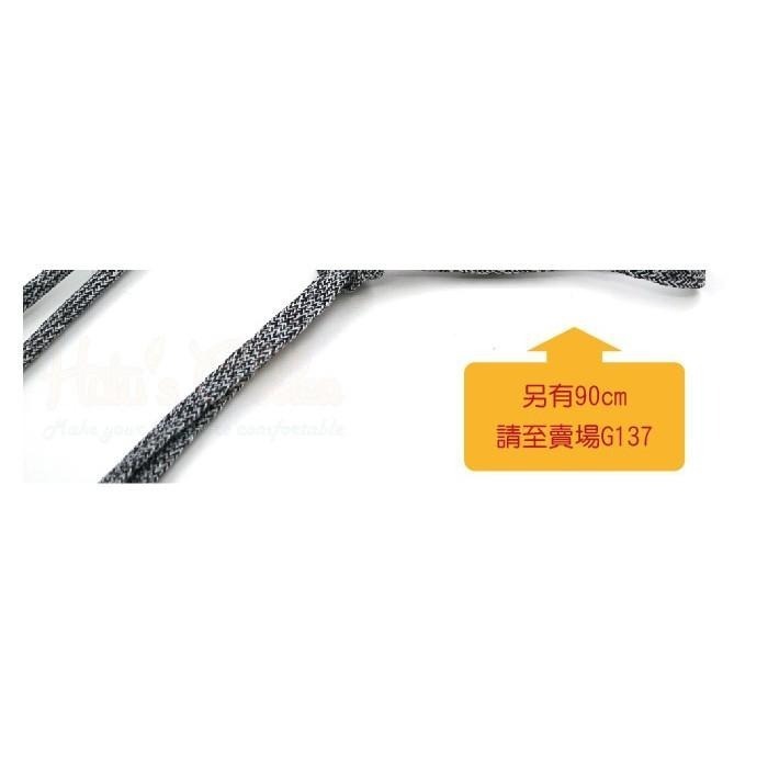 糊塗鞋匠 優質鞋材 G134 Adidas Ultra Boost爆米花扁鞋帶120cm 1雙 麻花 ultra Boo-細節圖7