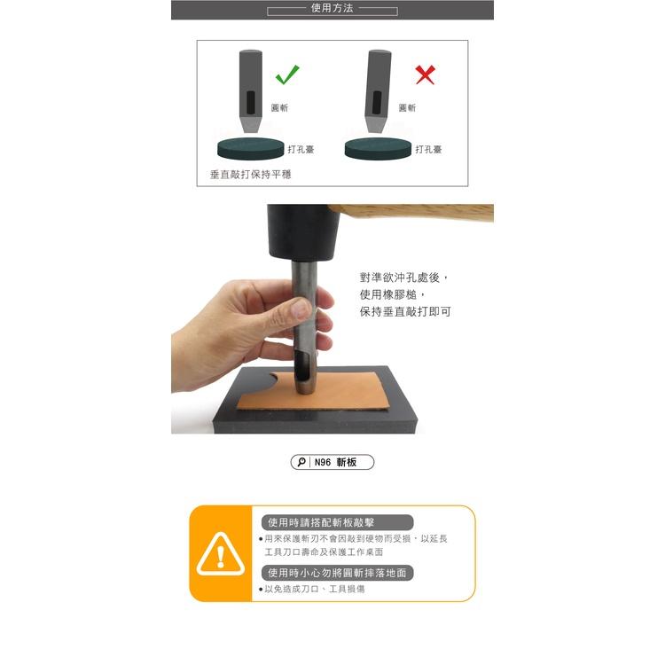 糊塗鞋匠 優質鞋材 N266 台製圓斬沖孔丸斬15mm 1支 皮雕打孔器 打洞丸斬 圓沖 沖斬 打孔開洞-細節圖8