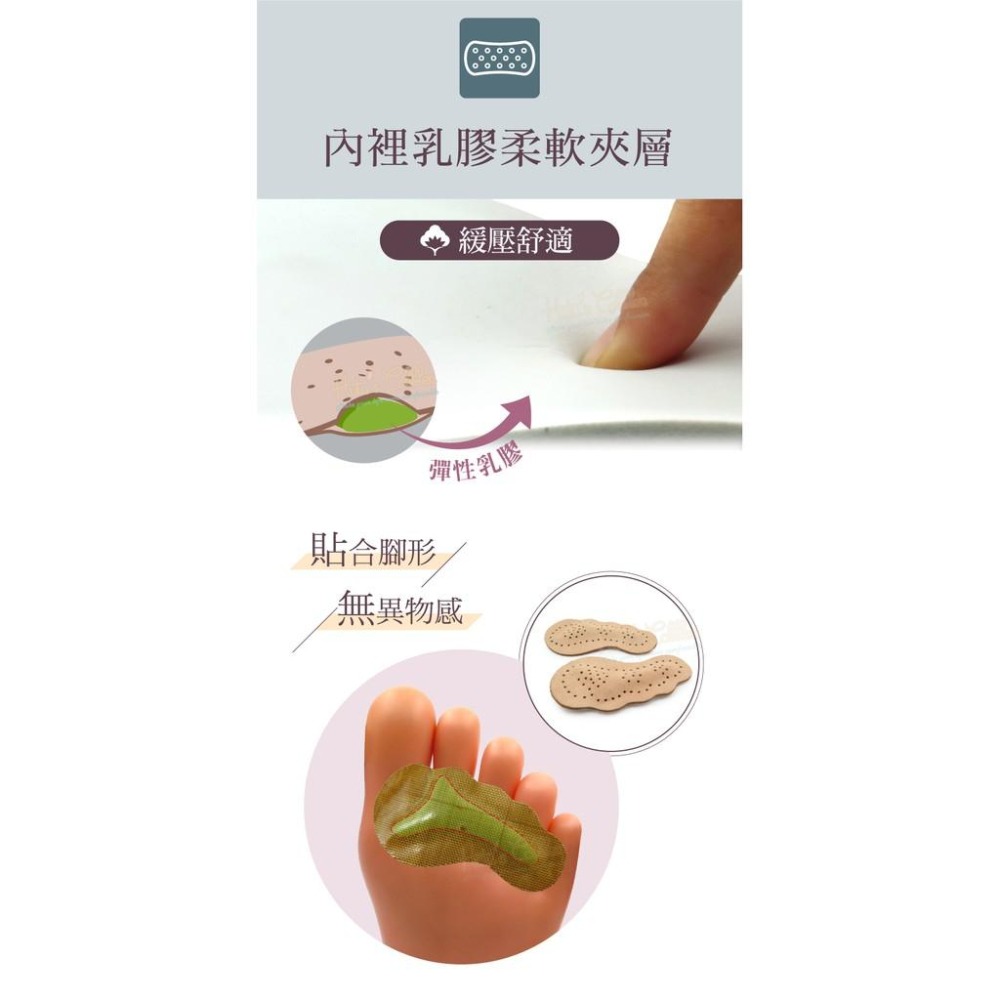 糊塗鞋匠 優質鞋材 D16 5mm羊皮高跟鞋止滑墊 1雙 乳膠夾層 涼鞋防滑墊 防滑貼 高跟鞋止滑貼 前掌墊 前掌貼-細節圖6