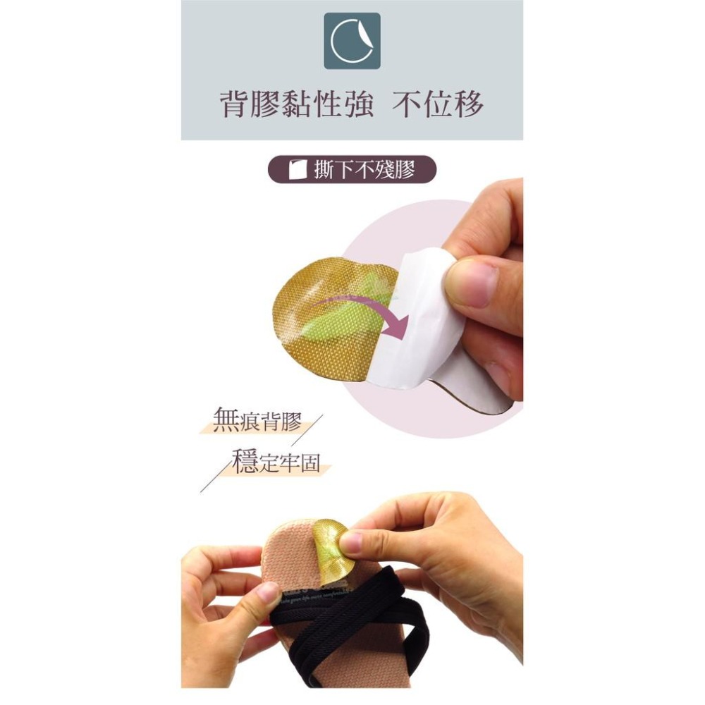 糊塗鞋匠 優質鞋材 D16 5mm羊皮高跟鞋止滑墊 1雙 乳膠夾層 涼鞋防滑墊 防滑貼 高跟鞋止滑貼 前掌墊 前掌貼-細節圖7