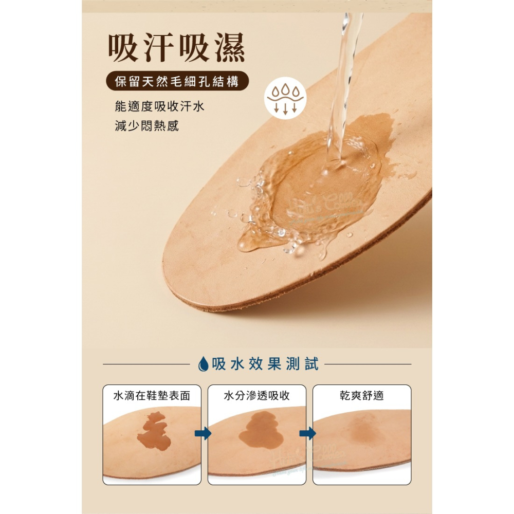 糊塗鞋匠 優質鞋材 C07 2mm苯染牛皮鞋墊 1雙 牛皮薄墊 平面牛皮鞋墊 真皮鞋墊-細節圖5