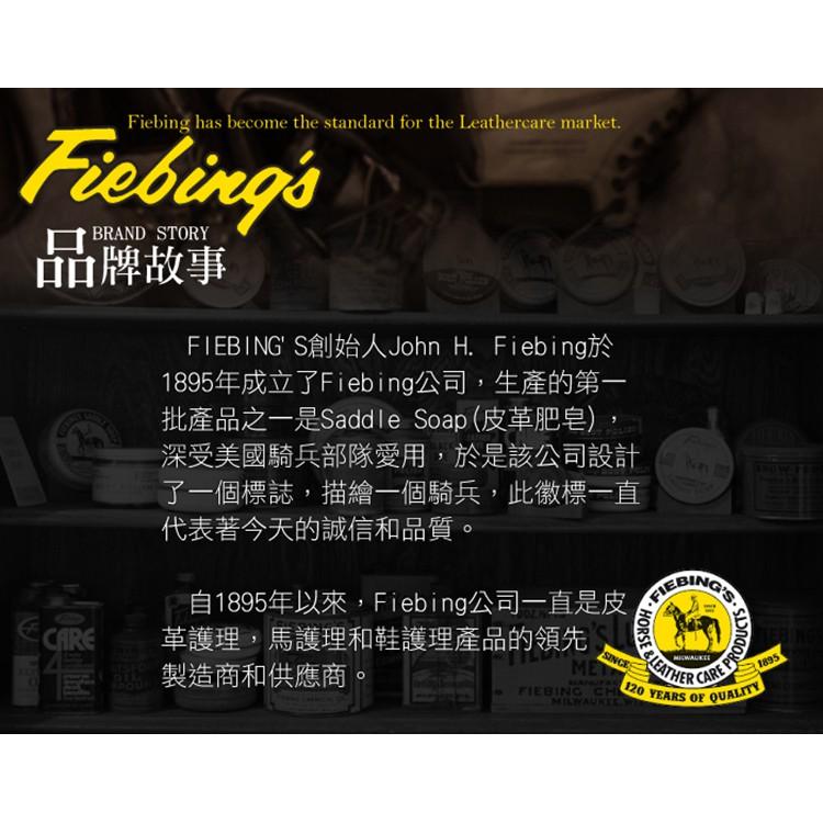 糊塗鞋匠 優質鞋材 K153 Fiebing仿古油染118ml 1罐 皮革皮雕染色 復古染色 油性染料膏-細節圖9