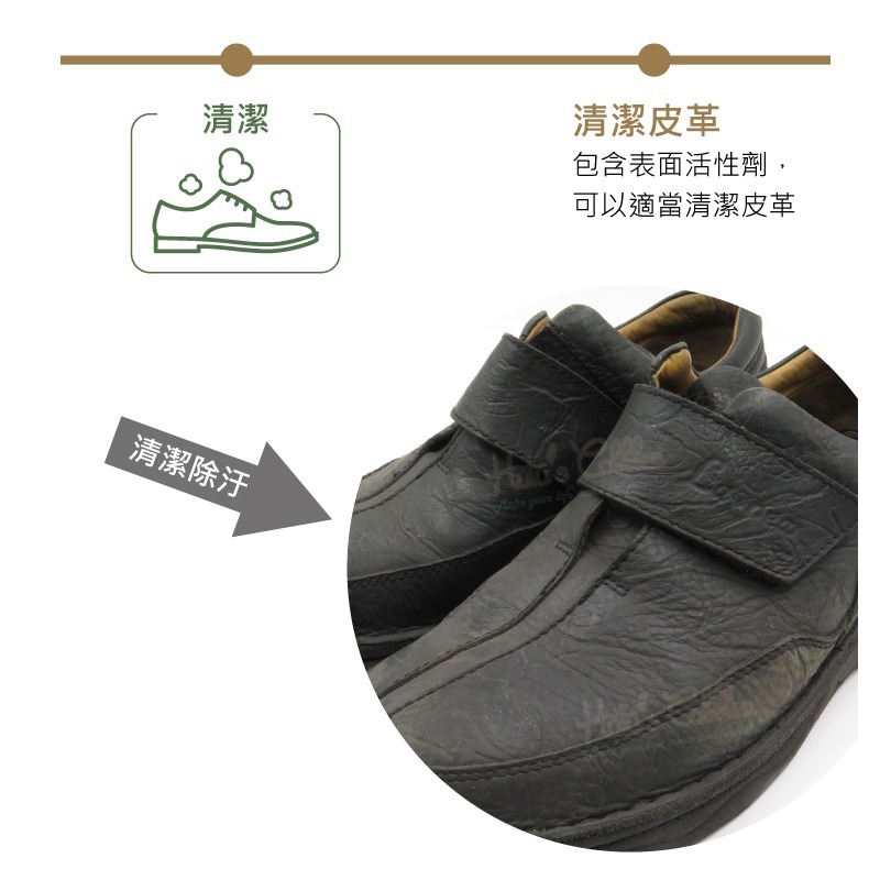 糊塗鞋匠 優質鞋材 L246 西班牙Tarrago頂級天然乳霜50ml 1罐 皮革滋潤霜 皮革護理霜 滋養乳霜 養護霜-細節圖5