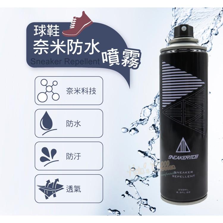 糊塗鞋匠 優質鞋材 L244 Sneaker Repellent球鞋奈米防水噴霧250ml 1罐 台灣製造 鞋子噴霧 鞋-細節圖2