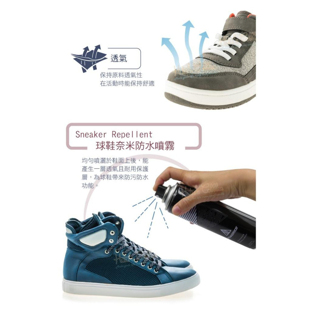 糊塗鞋匠 優質鞋材 L244 Sneaker Repellent球鞋奈米防水噴霧250ml 1罐 台灣製造 鞋子噴霧 鞋-細節圖6