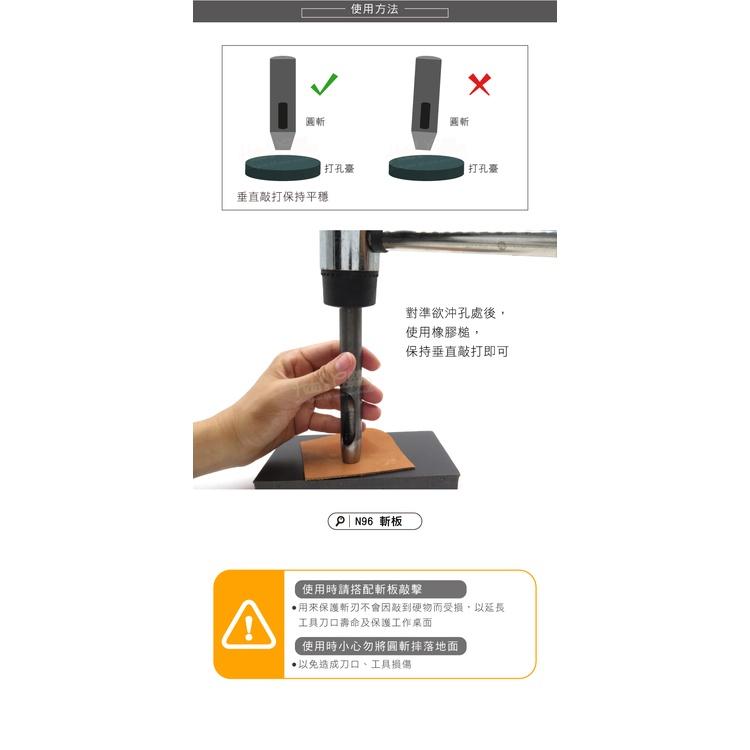 糊塗鞋匠 優質鞋材 N264 台製圓斬沖孔丸斬13mm 1支 皮雕打孔器 打洞丸斬 圓沖 沖斬 打孔開洞-細節圖8