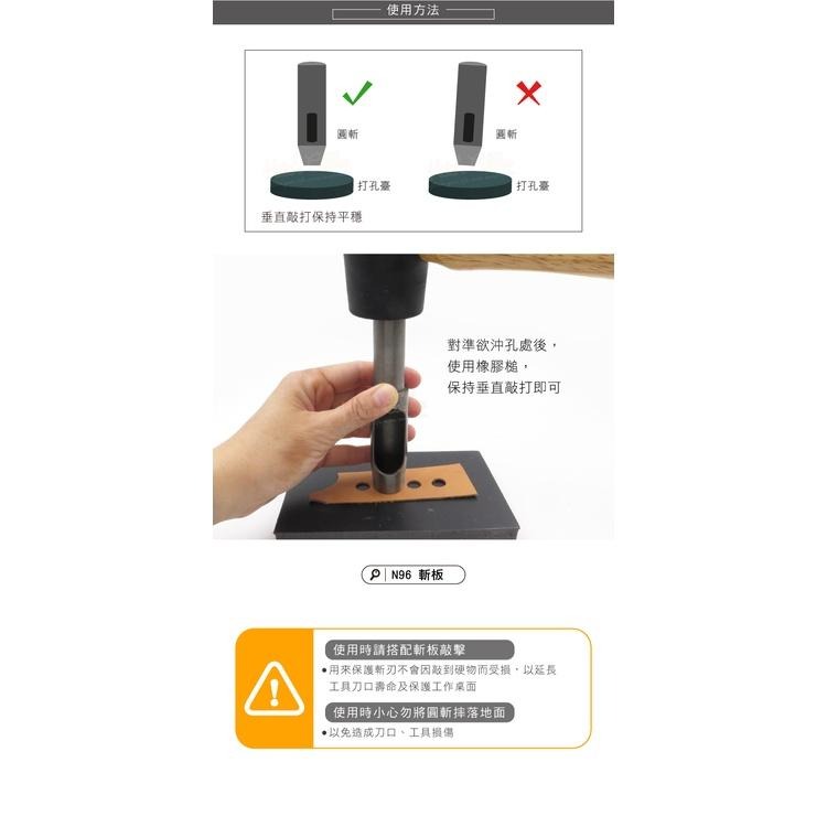 糊塗鞋匠 優質鞋材 N272 台製圓斬沖孔丸斬21mm 1支 皮雕打孔器 打洞丸斬 圓沖 沖斬 打孔開洞-細節圖8