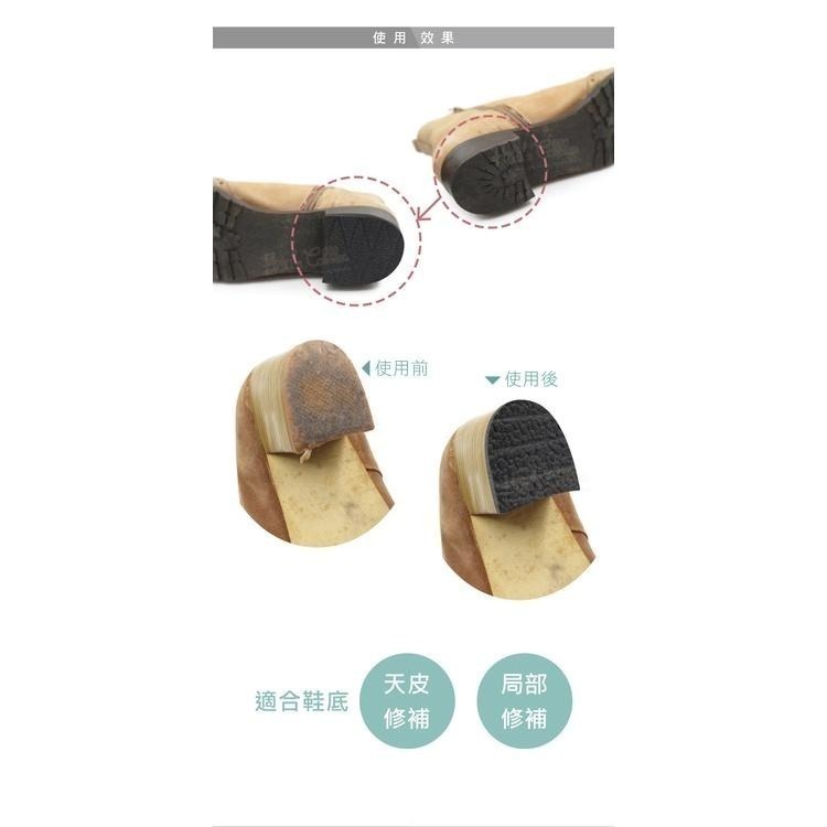 糊塗鞋匠 優質鞋材 N50 飛機胎止滑底20x30cm 1片 飛機胎鞋底 橡膠片 天皮 止滑底 修鞋 換鞋底-細節圖6